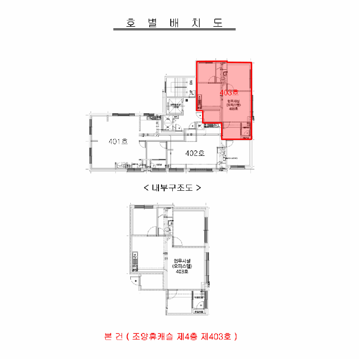 물건 사진 11
