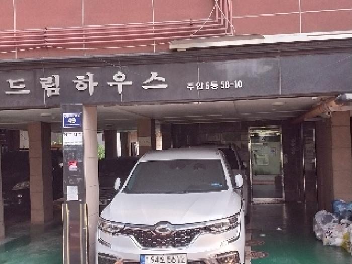 물건 사진 2