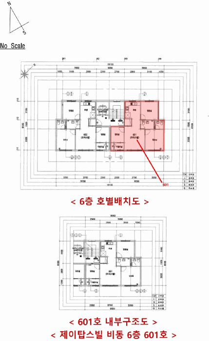 물건 사진 12