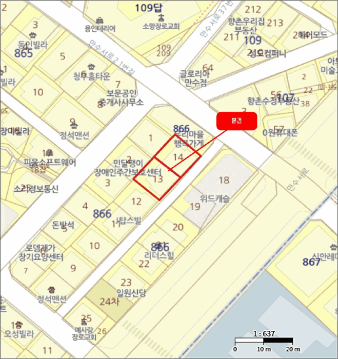 물건 사진 7