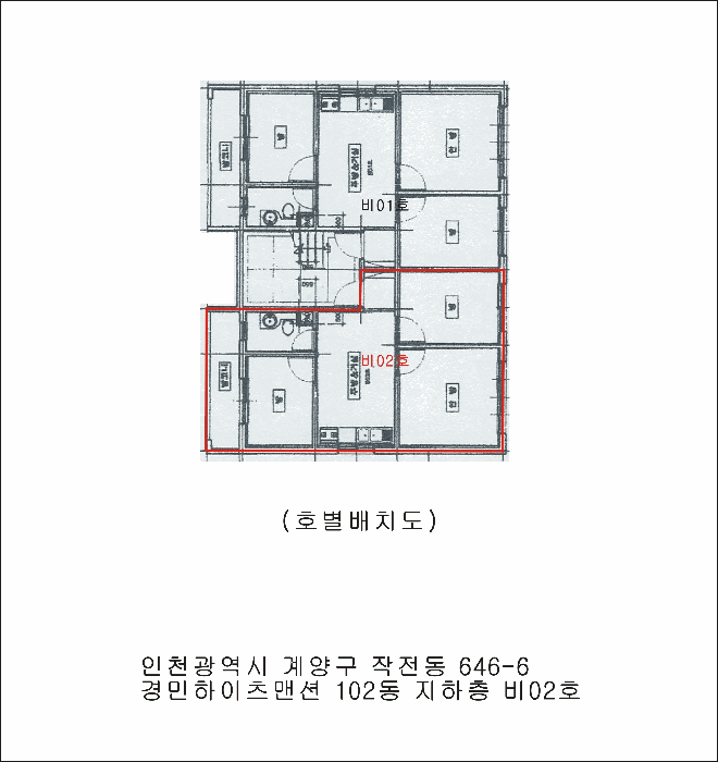 물건 사진 5
