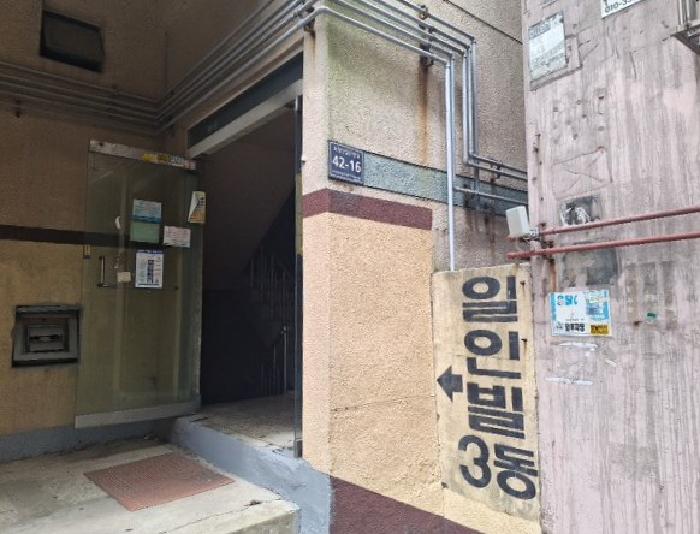 물건 사진 2