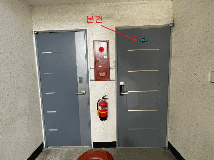 물건 사진 12