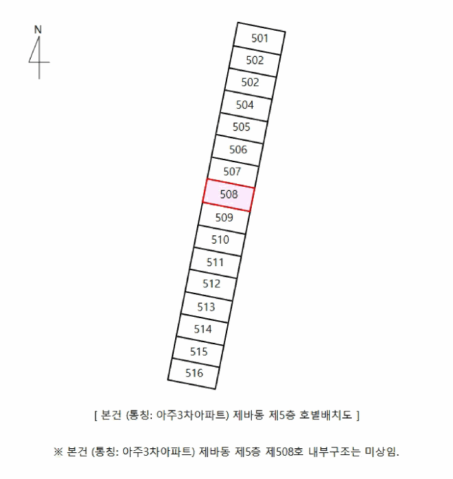 물건 사진 7