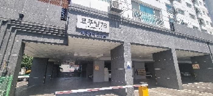 물건 사진 2