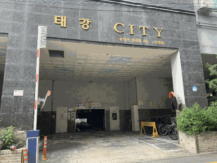 물건 사진 15