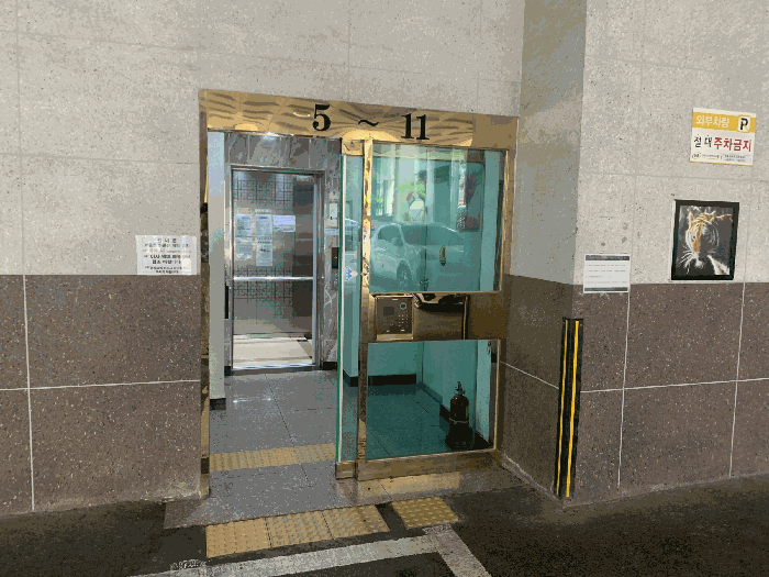 물건 사진 17