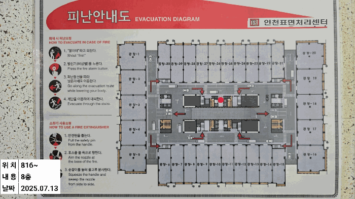 물건 사진 15