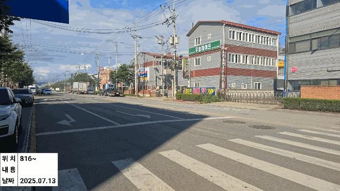 물건 사진 17