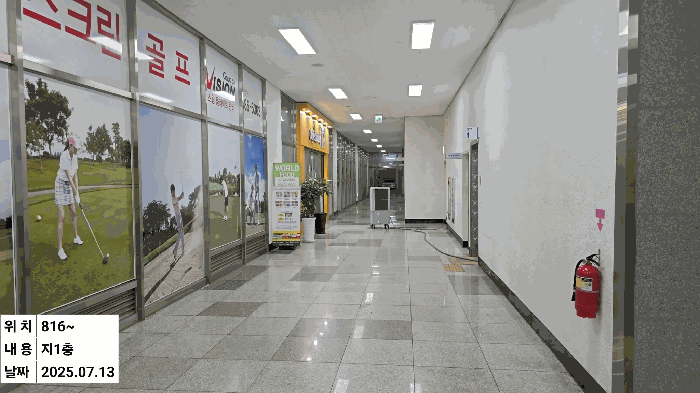 물건 사진 20