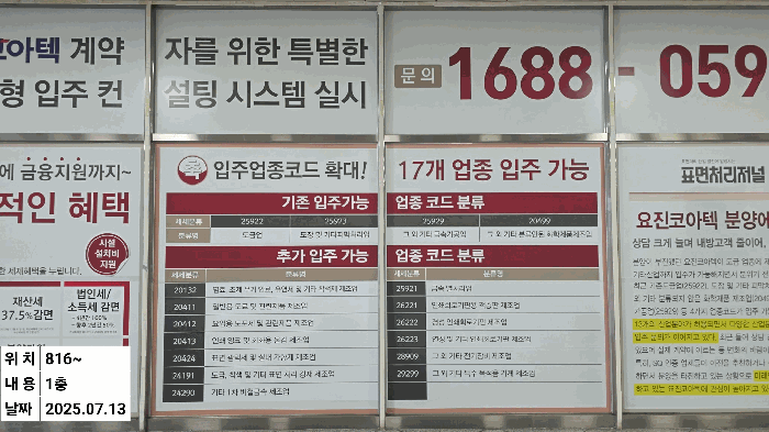 물건 사진 24
