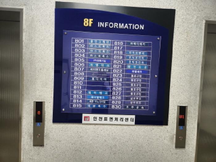물건 사진 5