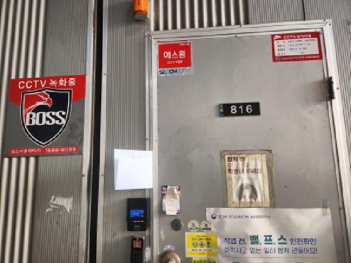 물건 사진 6