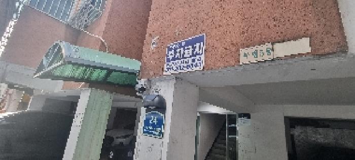 물건 사진 2