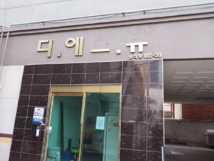 물건 사진 2