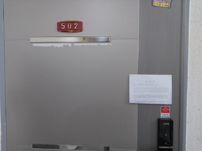 물건 사진 4