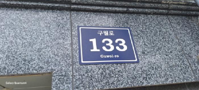 물건 사진 3