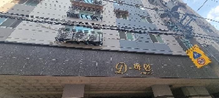 물건 사진 2