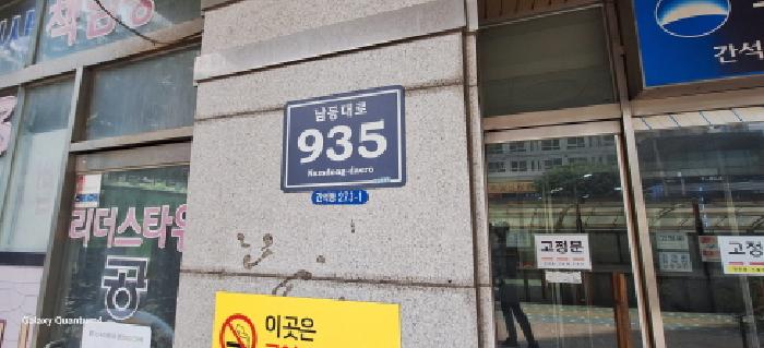 물건 사진 5