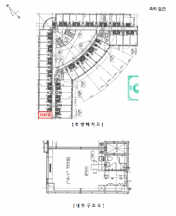 물건 사진 11