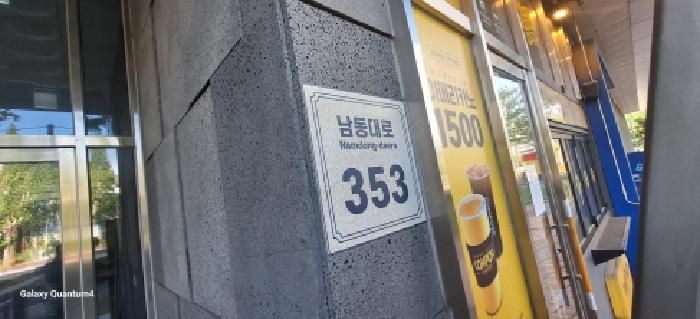 물건 사진 4