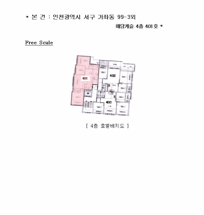 물건 사진 5