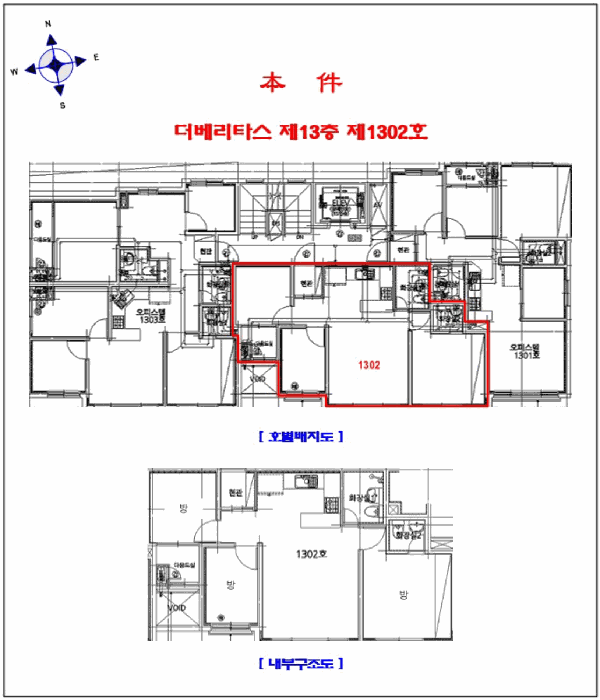 물건 사진 13