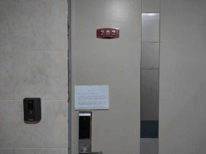 물건 사진 3