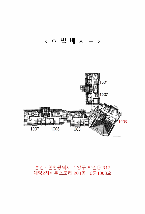 물건 사진 5