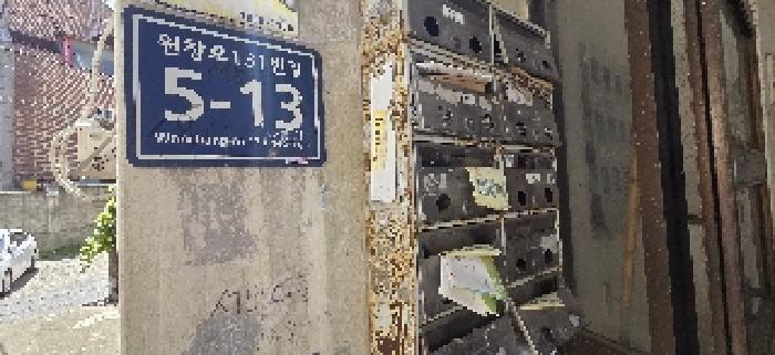 물건 사진 8