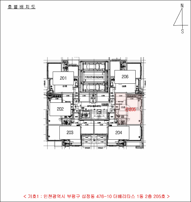 물건 사진 5