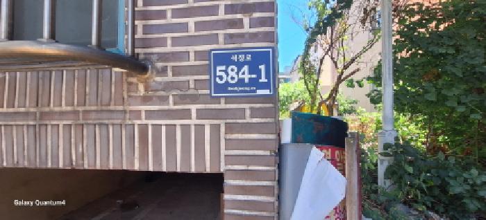 물건 사진 2
