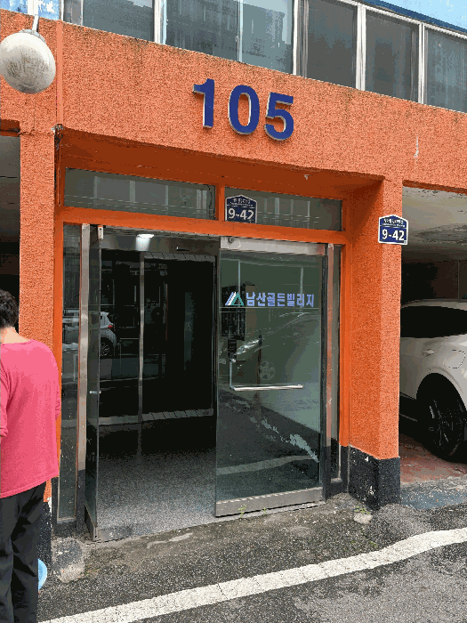 물건 사진 10