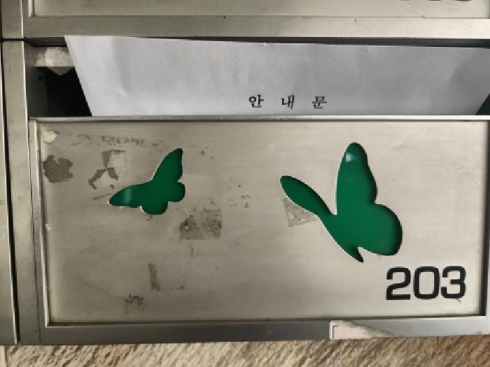 물건 사진 5