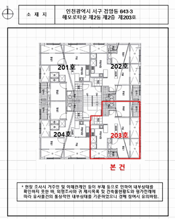 물건 사진 7