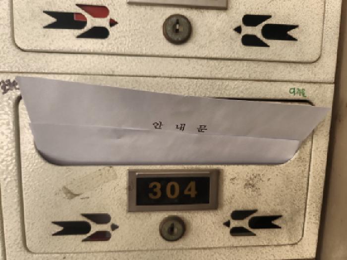 물건 사진 5