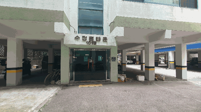물건 사진 8