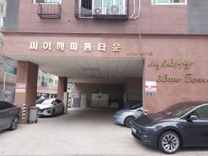 물건 사진 3