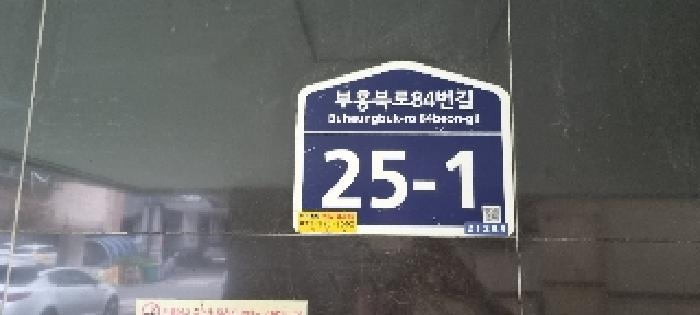 물건 사진 3