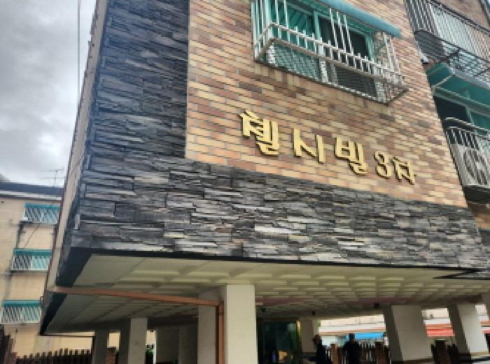 물건 사진 2