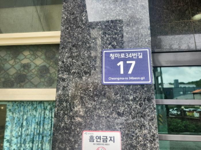 물건 사진 1