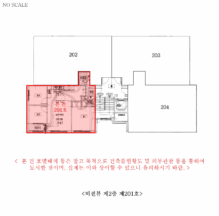 물건 사진 11