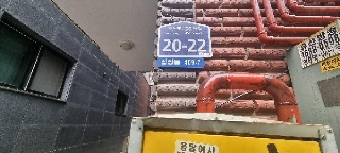 인천광역시 부평구 십정동 409-7 사랑빌라 4층402호 사진 3