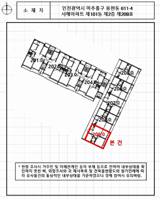 물건 사진 6