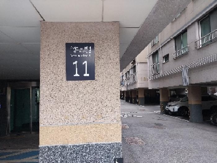 물건 사진 1