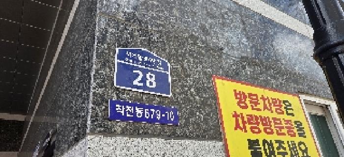 물건 사진 3