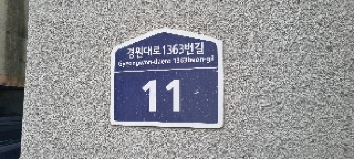 물건 사진 3