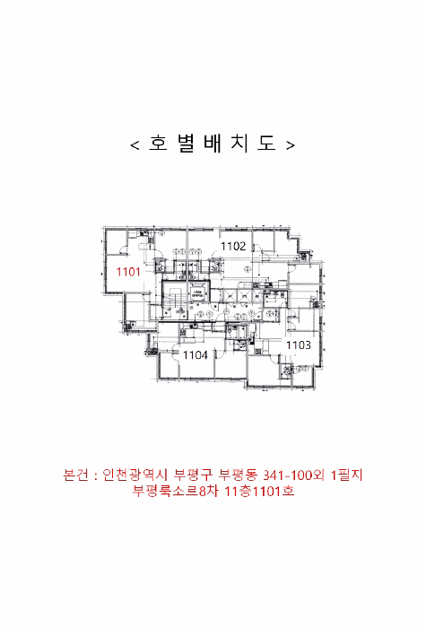 물건 사진 6