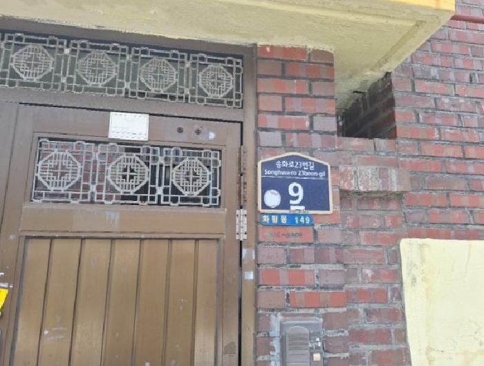 물건 사진 2