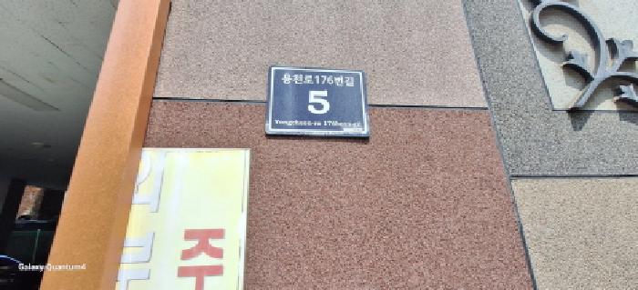 물건 사진 3